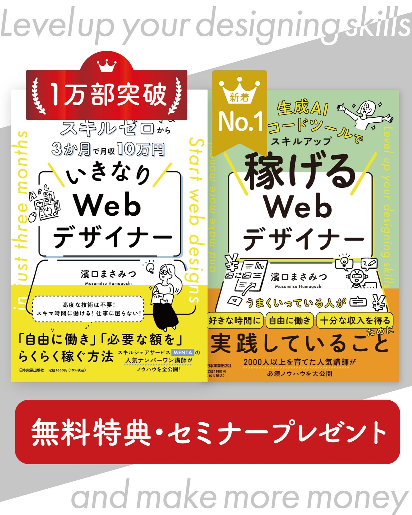 エーアイテックスクール Facebook ad: こんにちは!