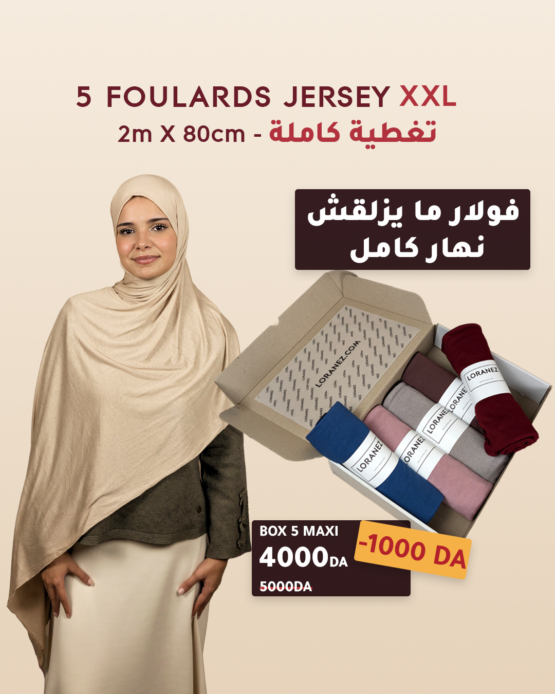 LORANEZ Facebook ad: فولار ما يزلقش نهار كامل