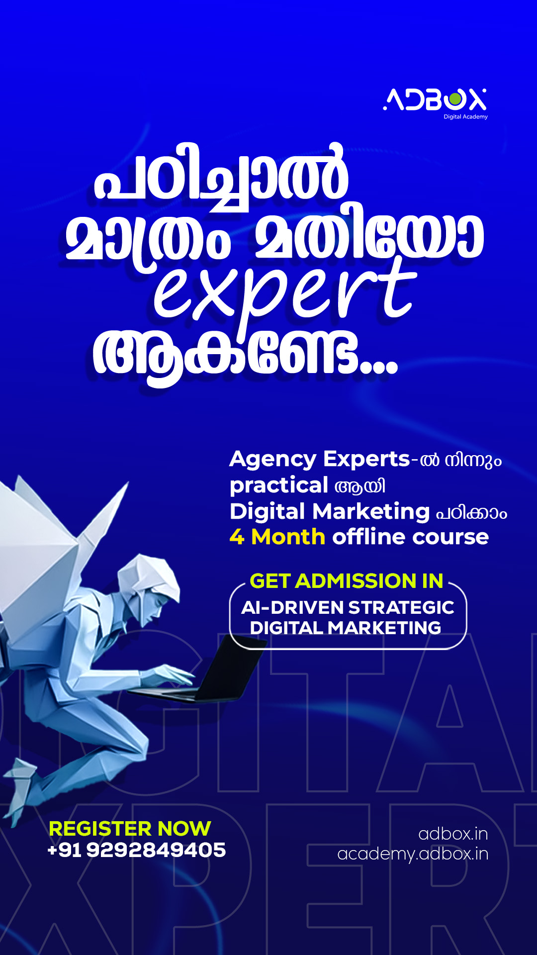 AdBox Digital Agency Facebook ad