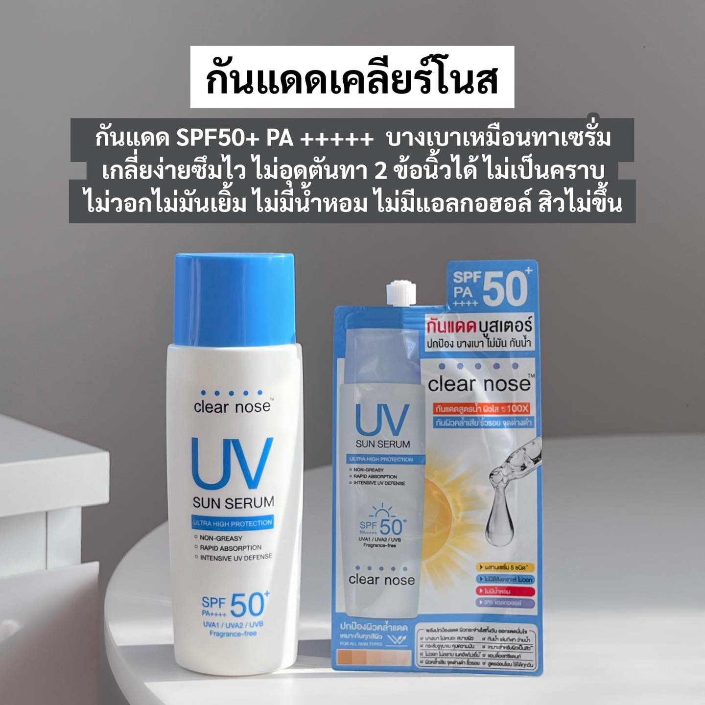รีวิวของคุณภาพ Facebook ad