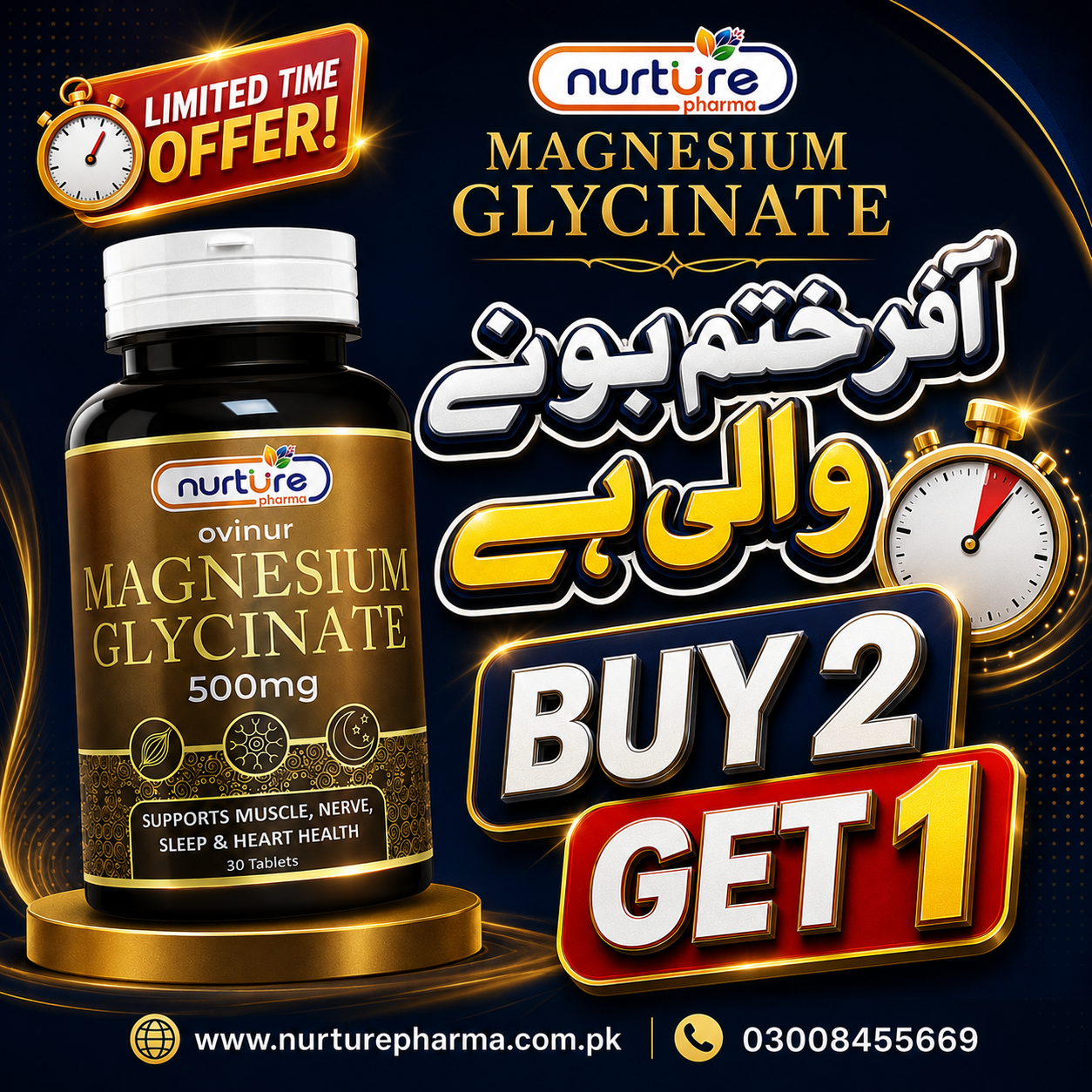 Nurture Pharma. Facebook ad