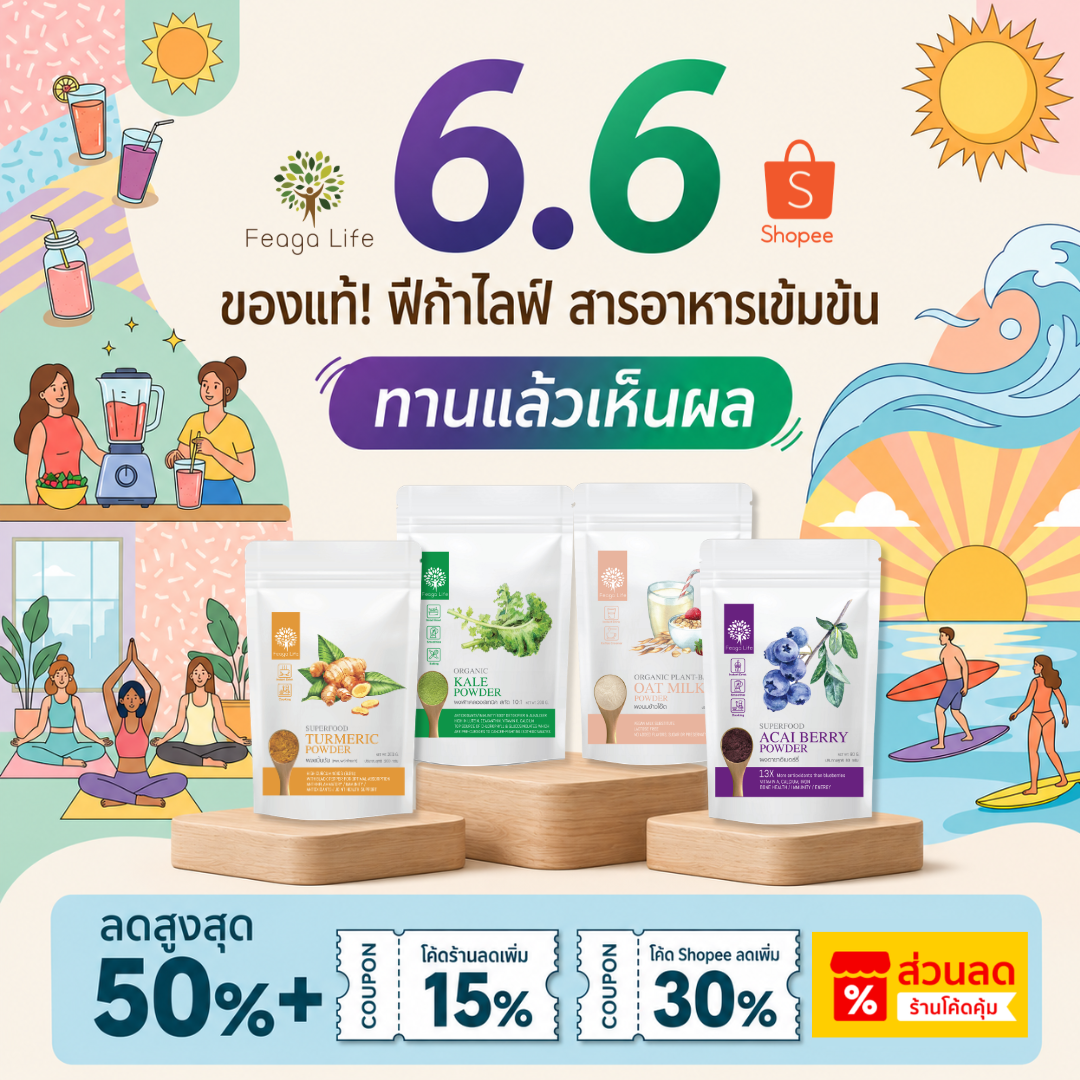 Feaga Life Facebook ad: 4.4 Double Day