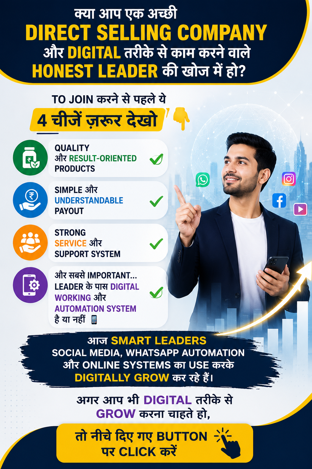 Shiba Meher Facebook ad: Learn Smart Digital Working