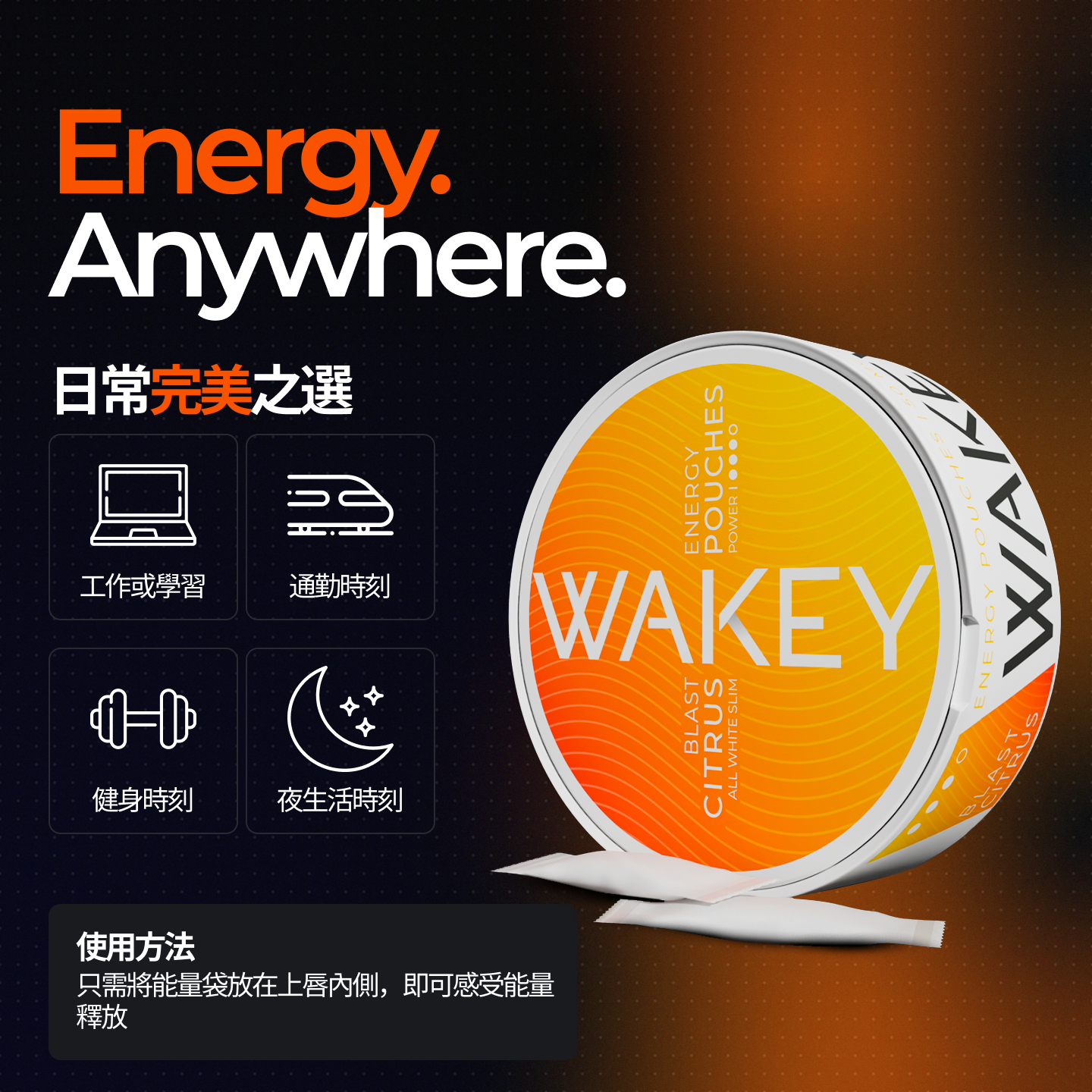 Wakey Energy Pouches Facebook ad