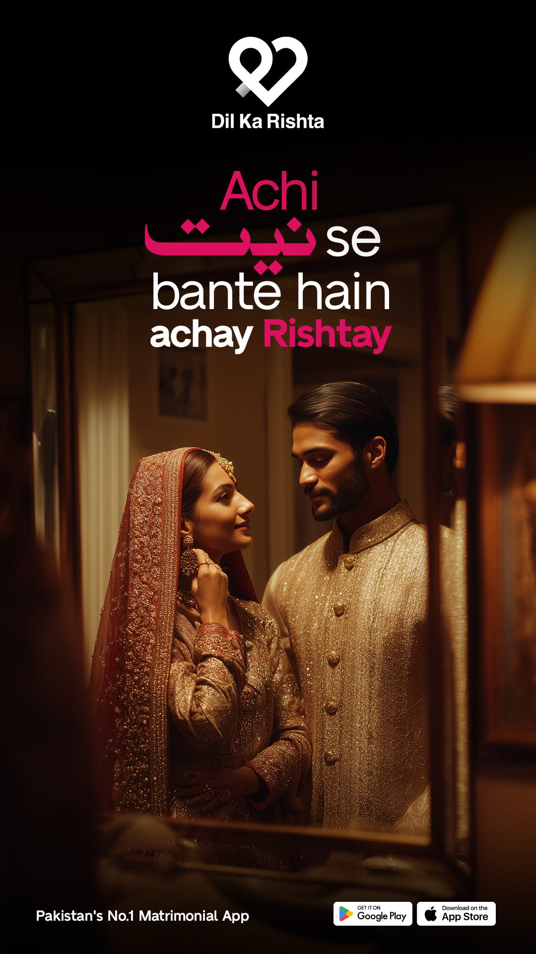 Dil Ka Rishta Facebook ad