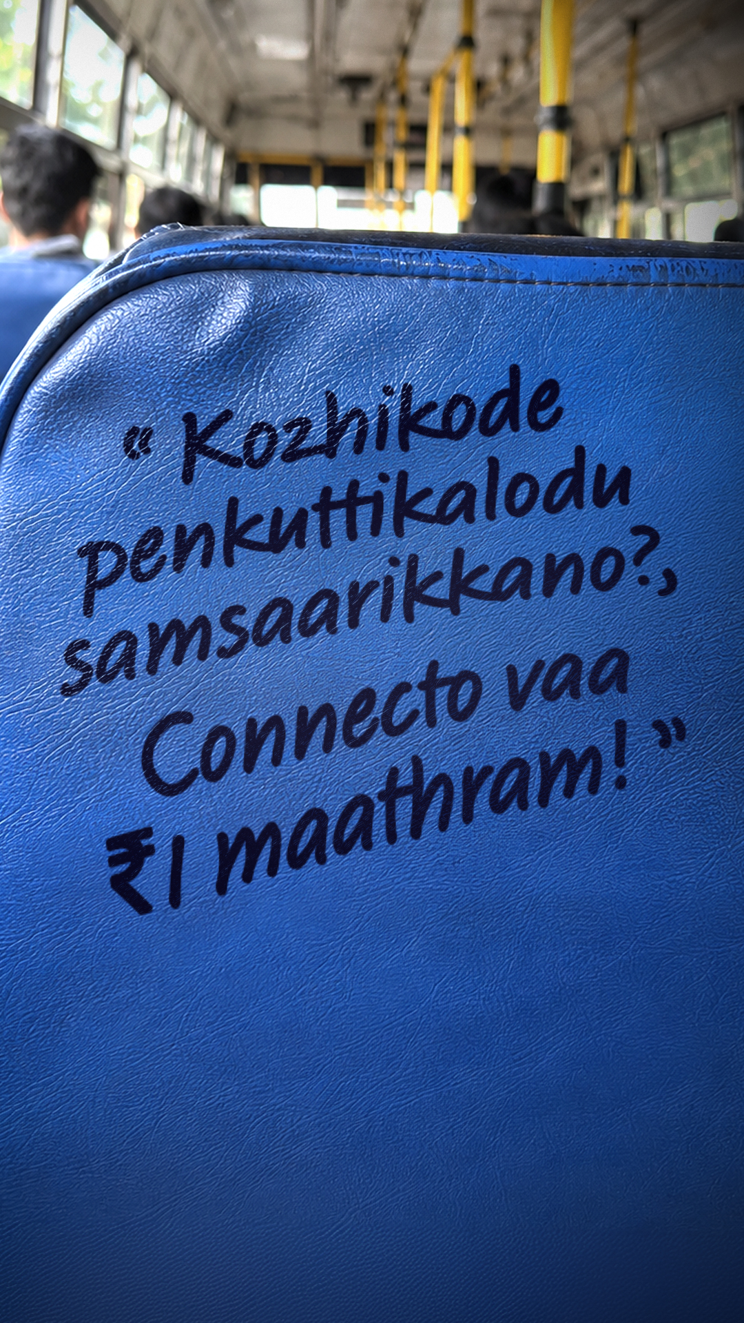 ConnectO App Malayalam Facebook ad
