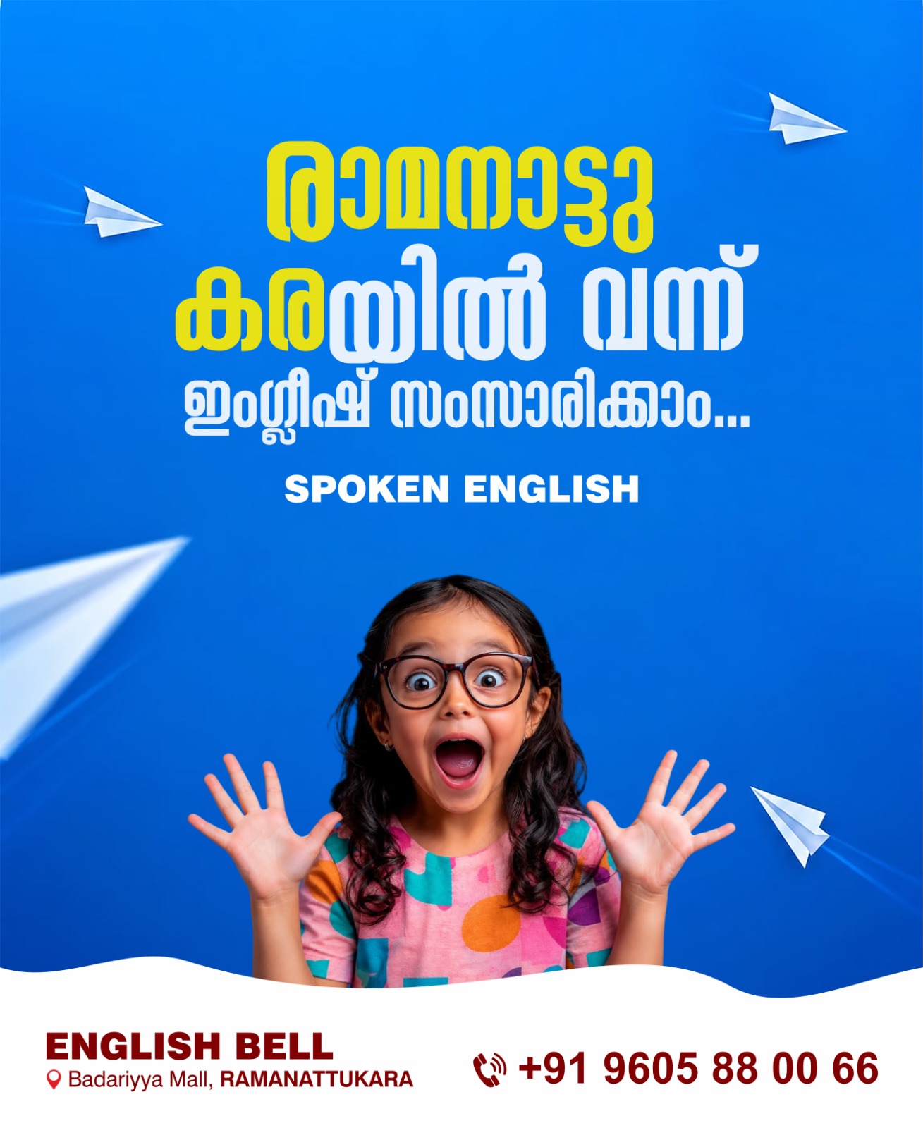 English Bell Facebook ad: Chat with us