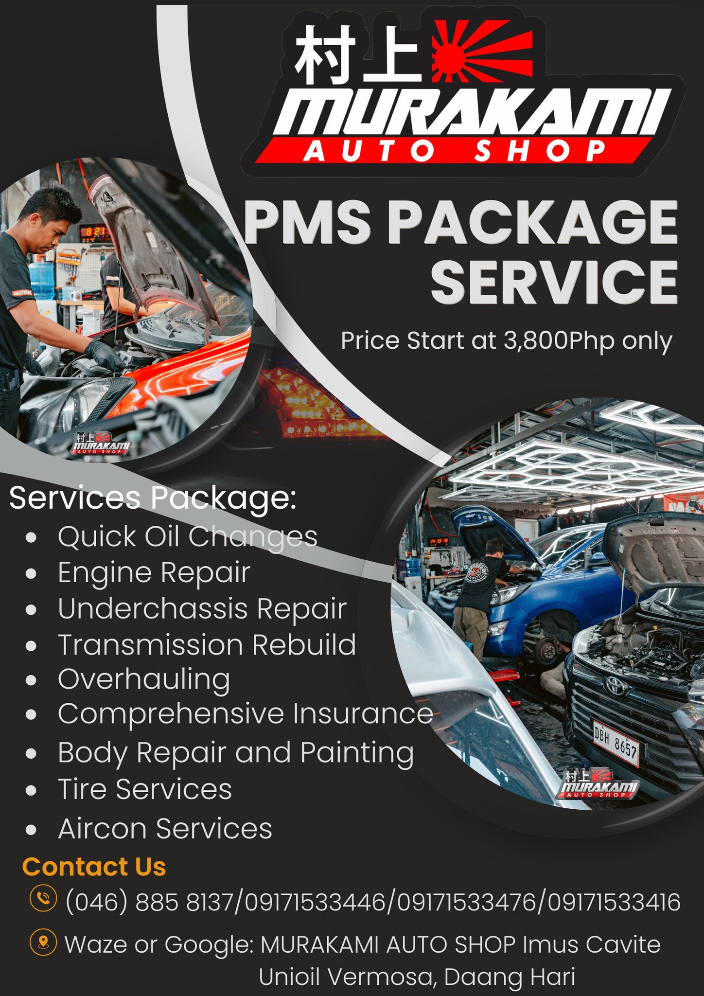 Murakami Auto Shop Parts and Maintenance Facebook ad: Welcome to Murakami Auto Shop, where quality meets…