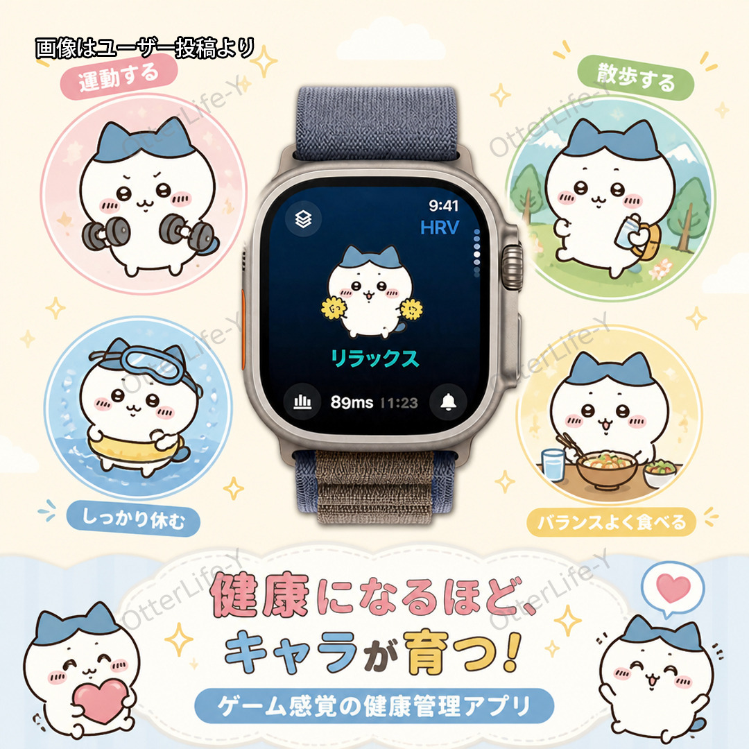 Otterlife 0410 Facebook ad