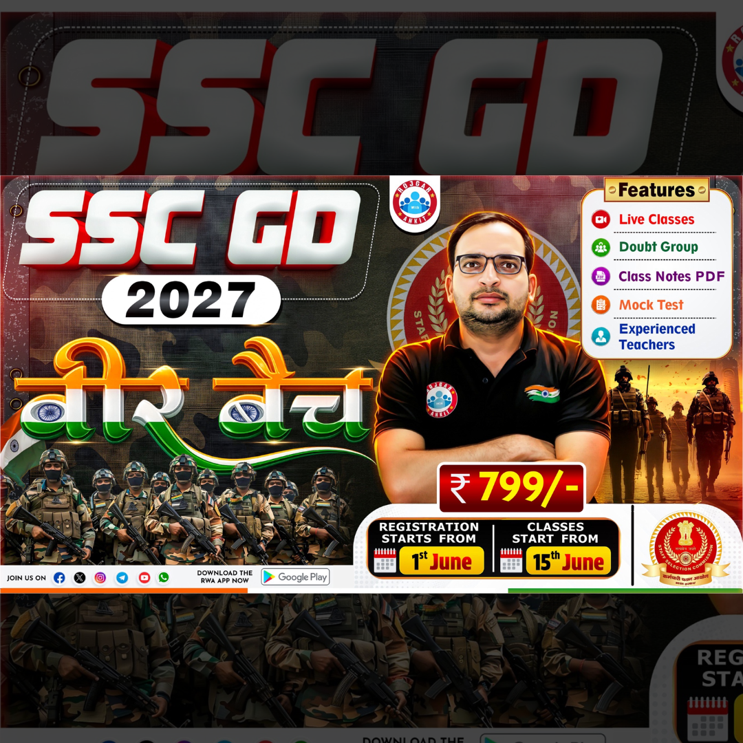 Rojgar with ankit Facebook ad