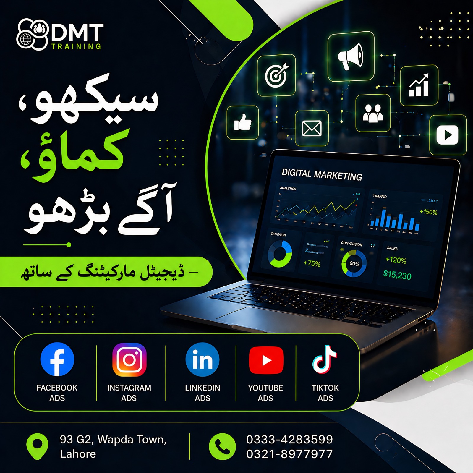 DMT, Digital Marketing Services & Training, Lahore Facebook ad