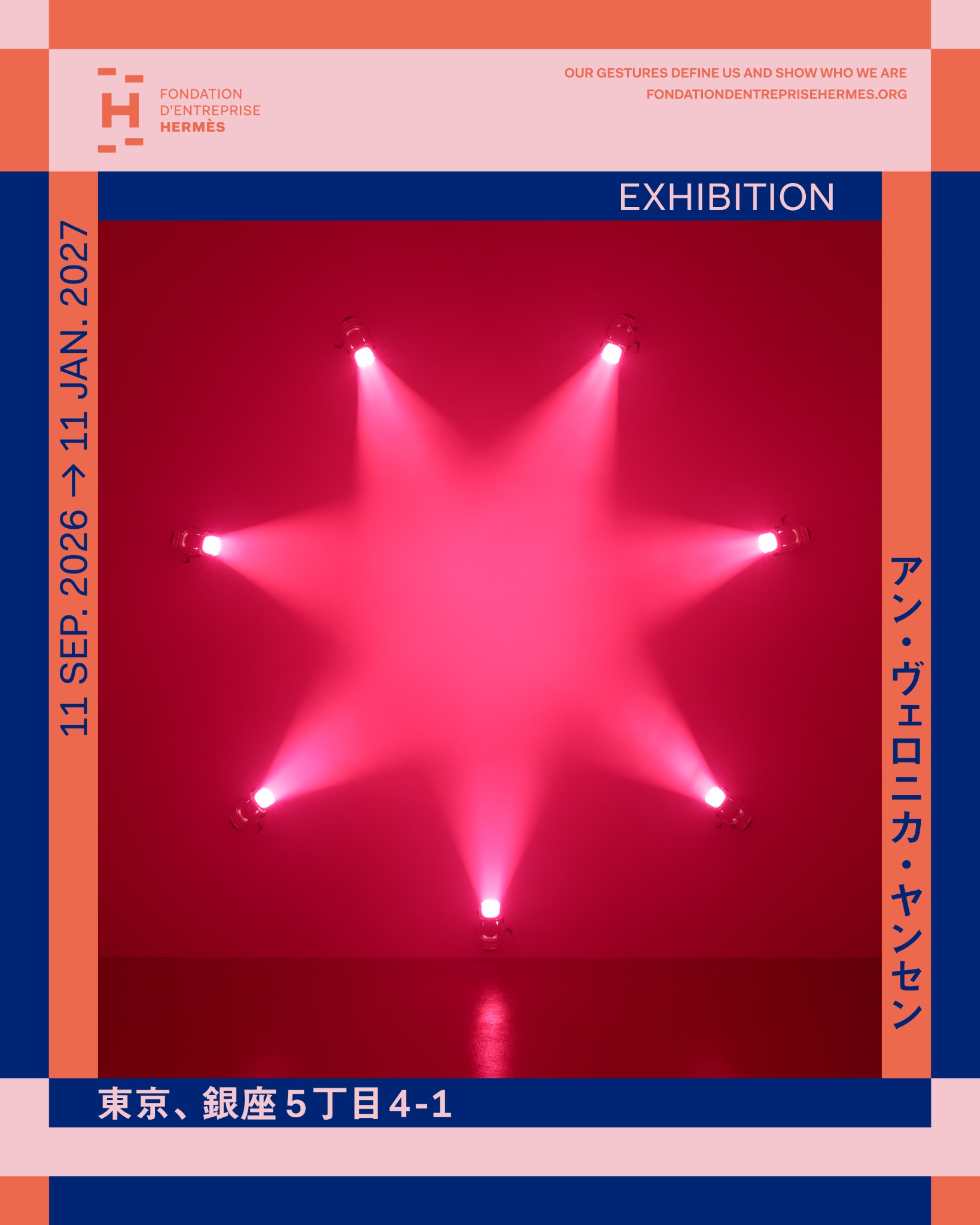 Fondation d'entreprise Hermès Facebook ad: 「東京、銀座5丁目4-1」アン・ヴェロニカ・ヤンセン展。ブリュッセルを拠点に世界的に活躍するベルギー人アーティストの日…