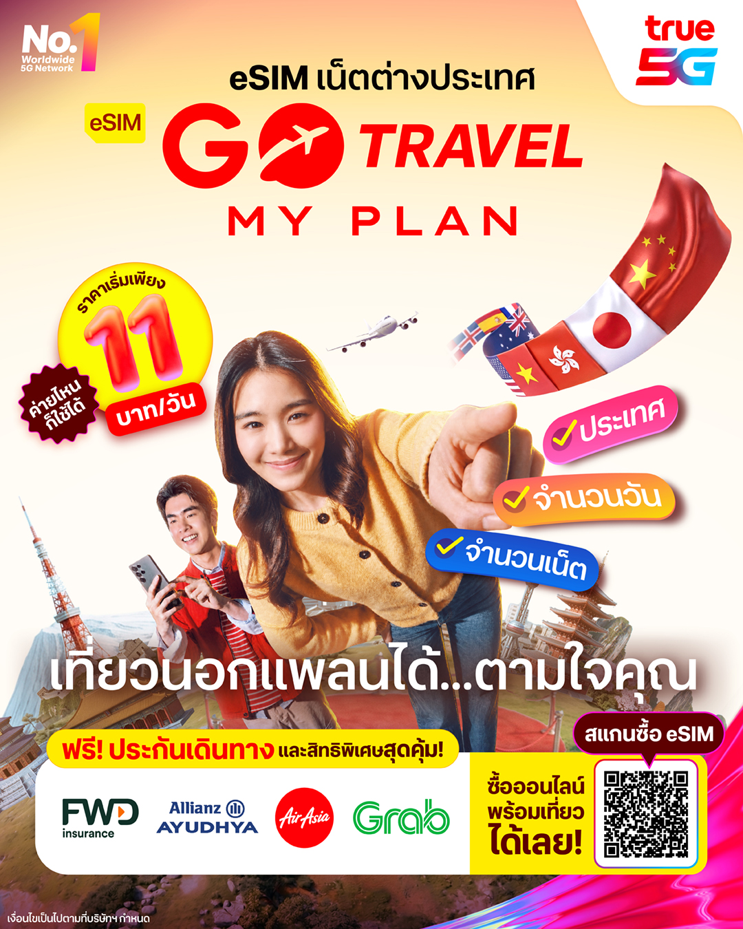 TrueMove H Facebook ad