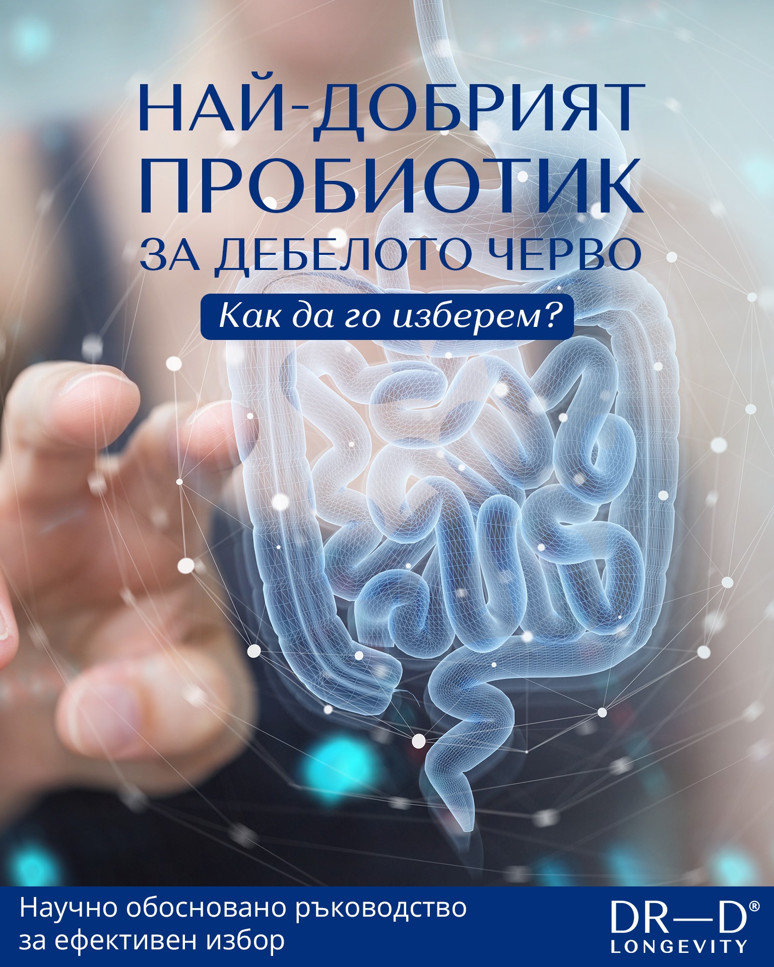 DR-D Longevity Facebook ad