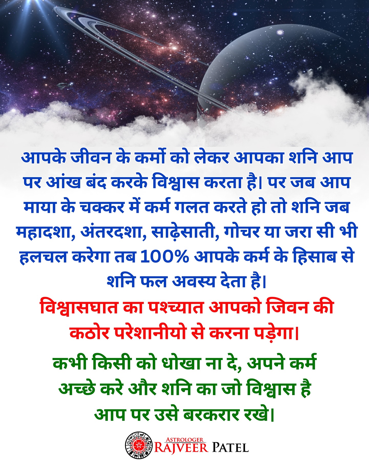 Astrologer RajveeR Patel Facebook ad