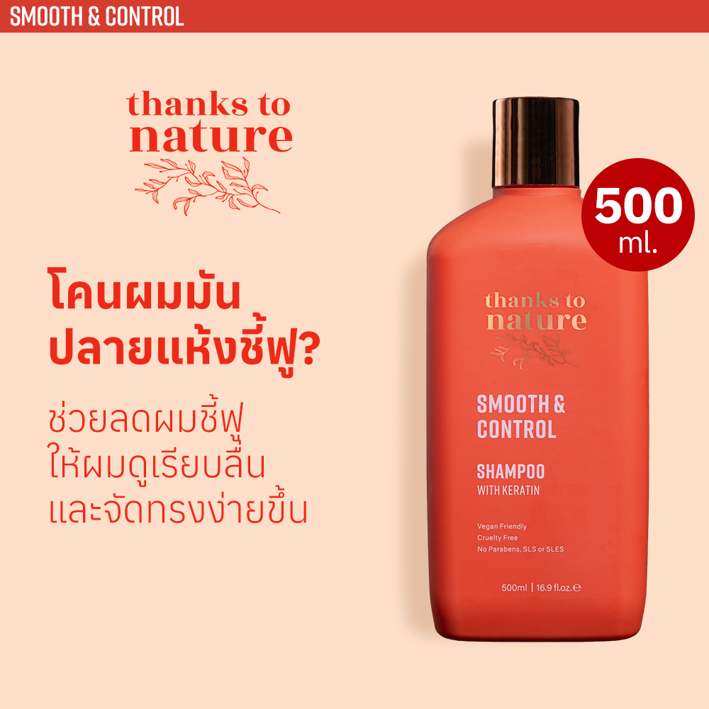 Thanks to Nature Thailand Facebook ad