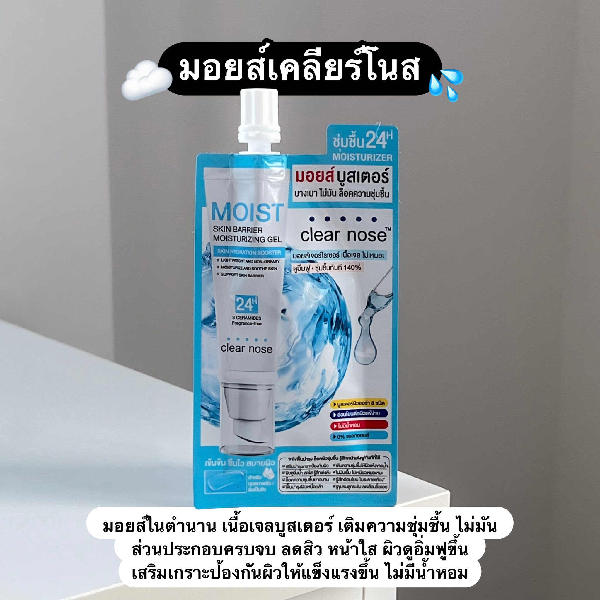 รีวิวของคุณภาพ Facebook ad