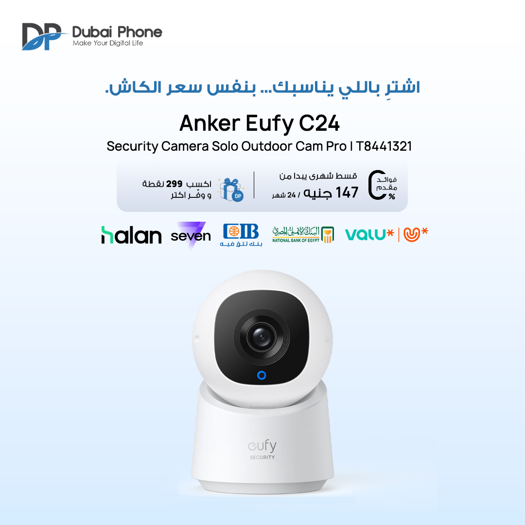 Dubai Phone stores Facebook ad