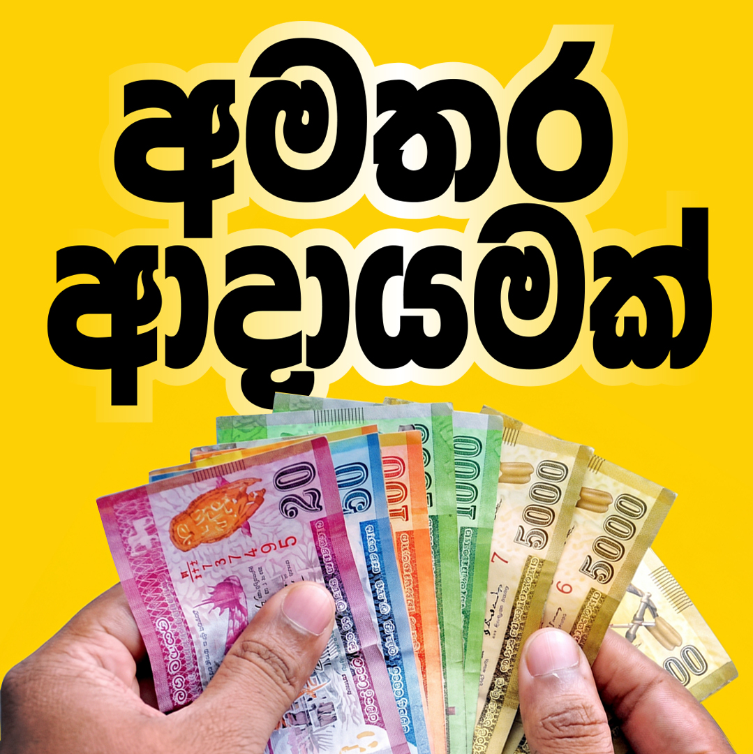 DK Plastic Industries & Agro Trading Facebook ad