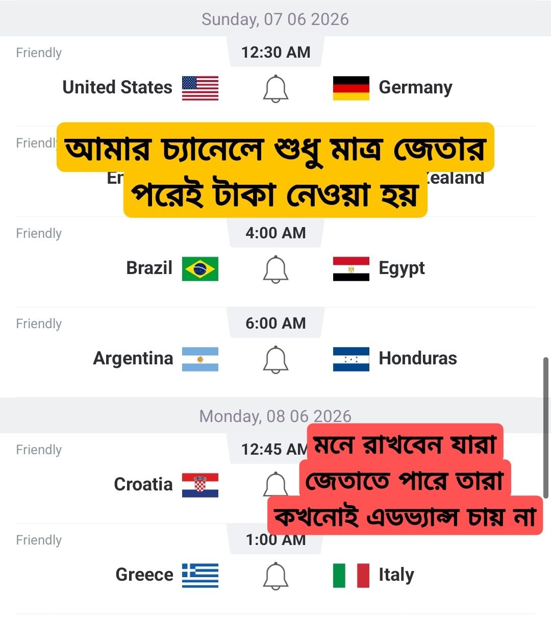 Free Multy Facebook ad: Learn More ক্লিক করুন