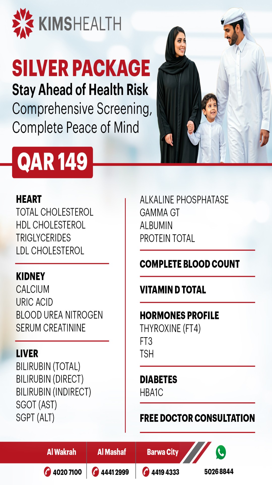 Kimshealth Qatar Facebook ad