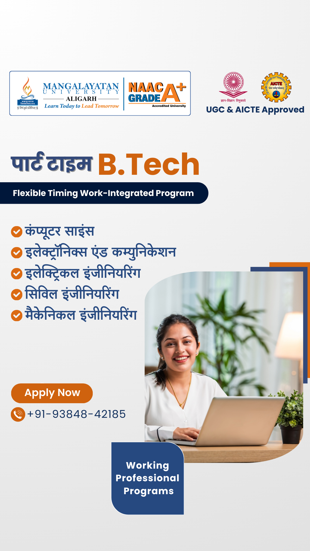 Mangalayatan University Aligarh Facebook ad