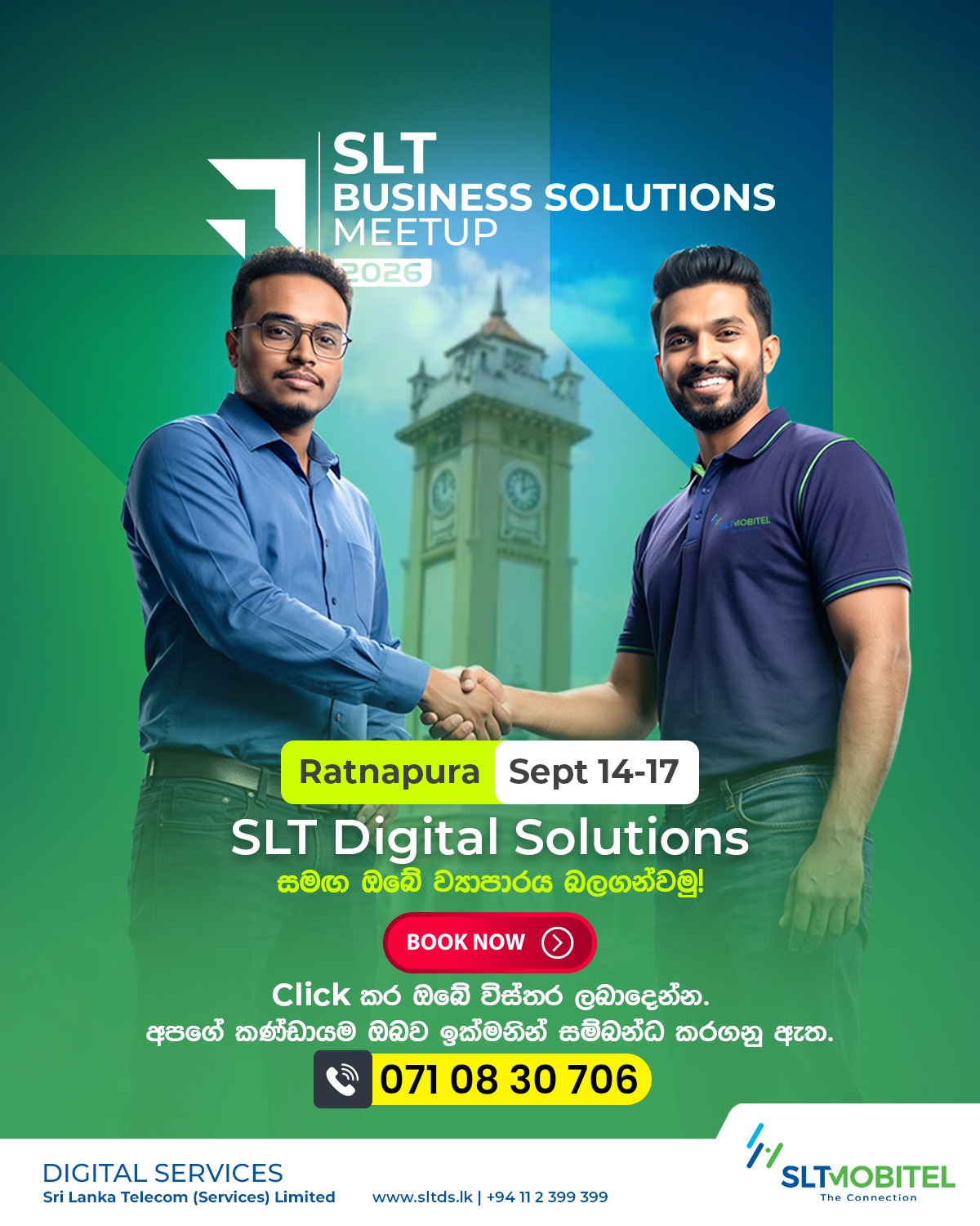 SLT Digital Services Facebook ad