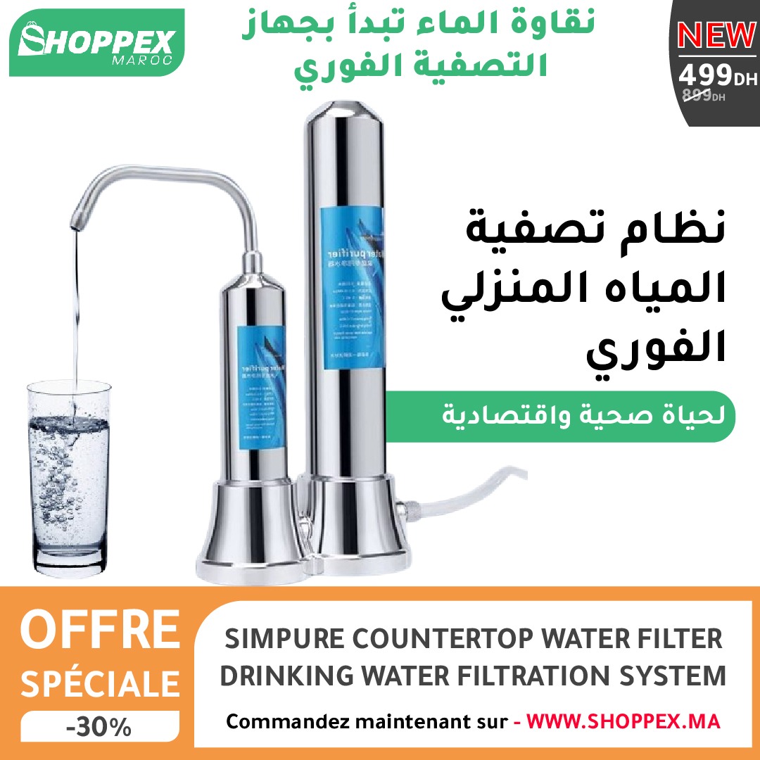 Shoppex Facebook ad from Jan 9, 2025