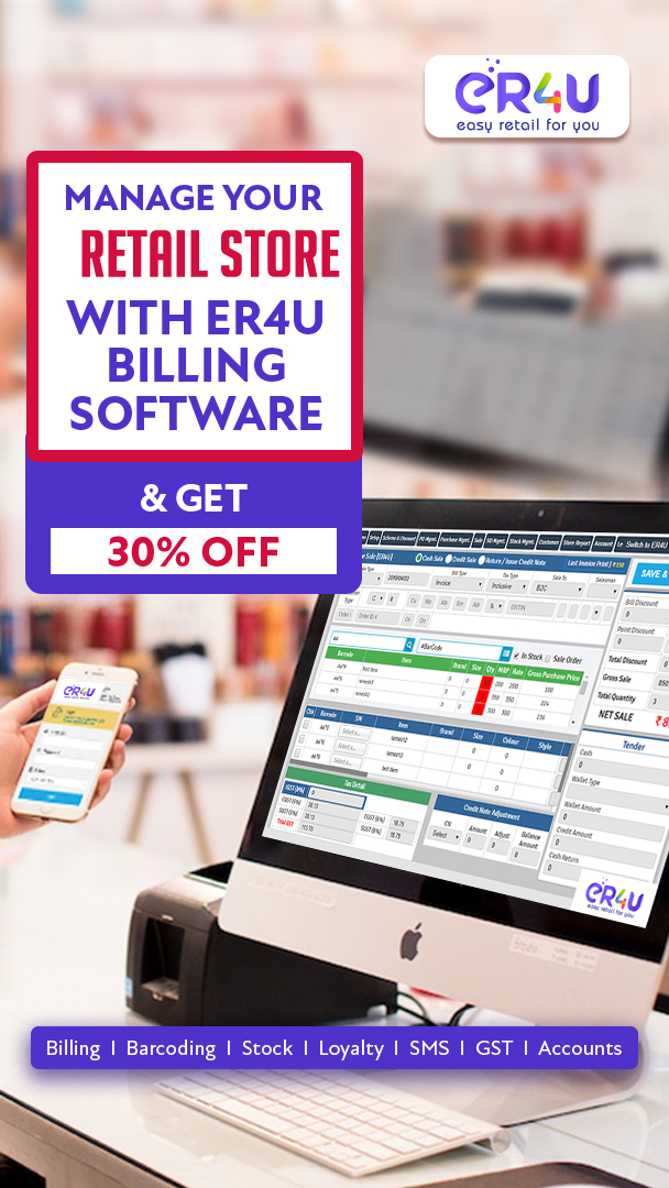 ER4U ERP Facebook ad: Banaye Apne Business ko Super Fast - eR4u Ke saath