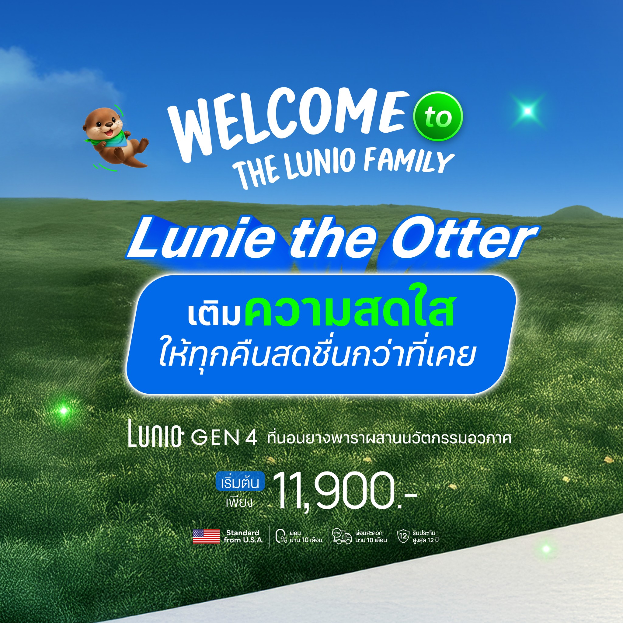 Lunio Facebook ad