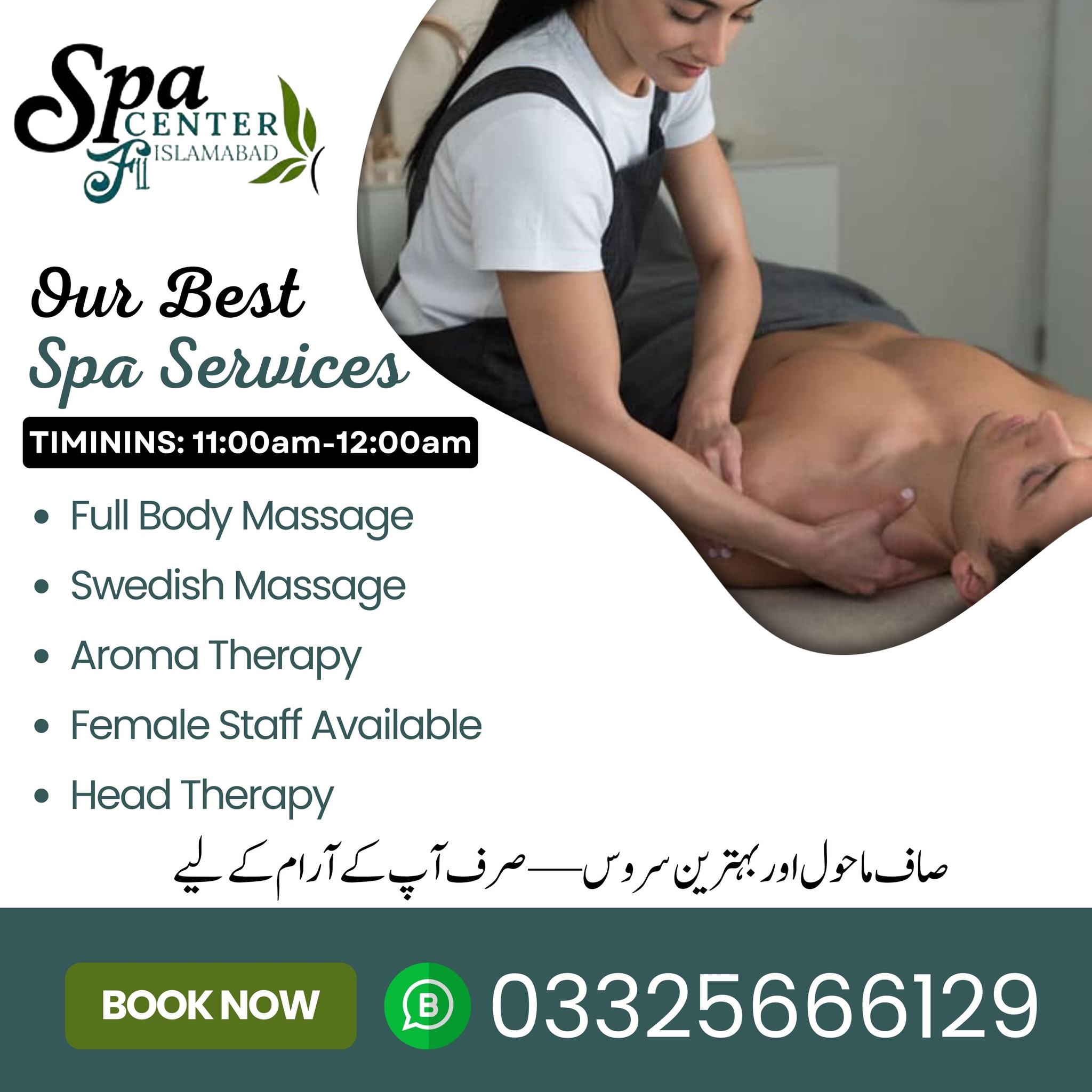 Rainbow Spa Centre Islamabad Facebook ad: Professional Spa Center