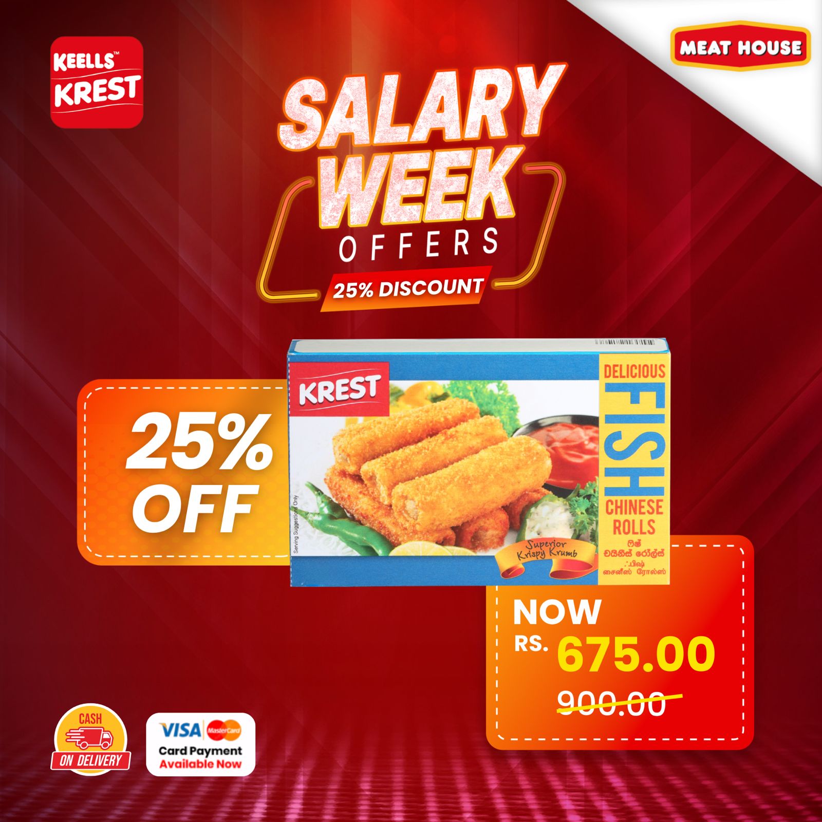 Meat House Facebook ad: SALARY WEEK OFFERS