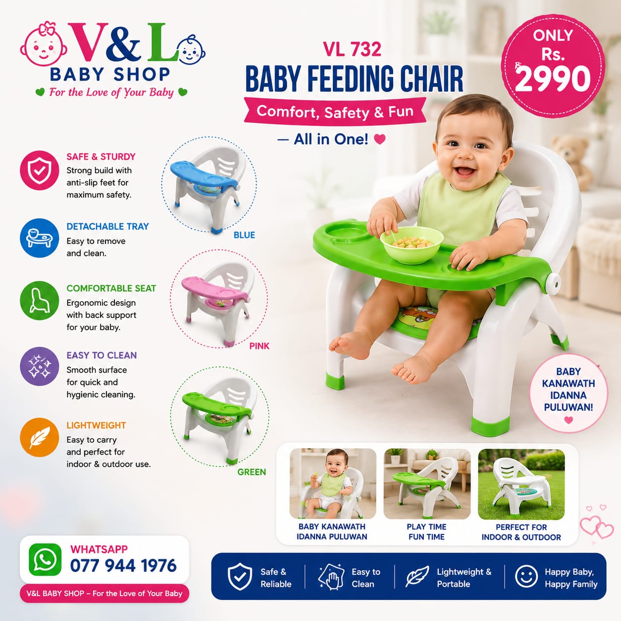 V & L Baby Shop Facebook ad: ඔබේ පුංචි සුරතලාට අවශ්ය හැම දෙයක්ම එකම තැනින්!