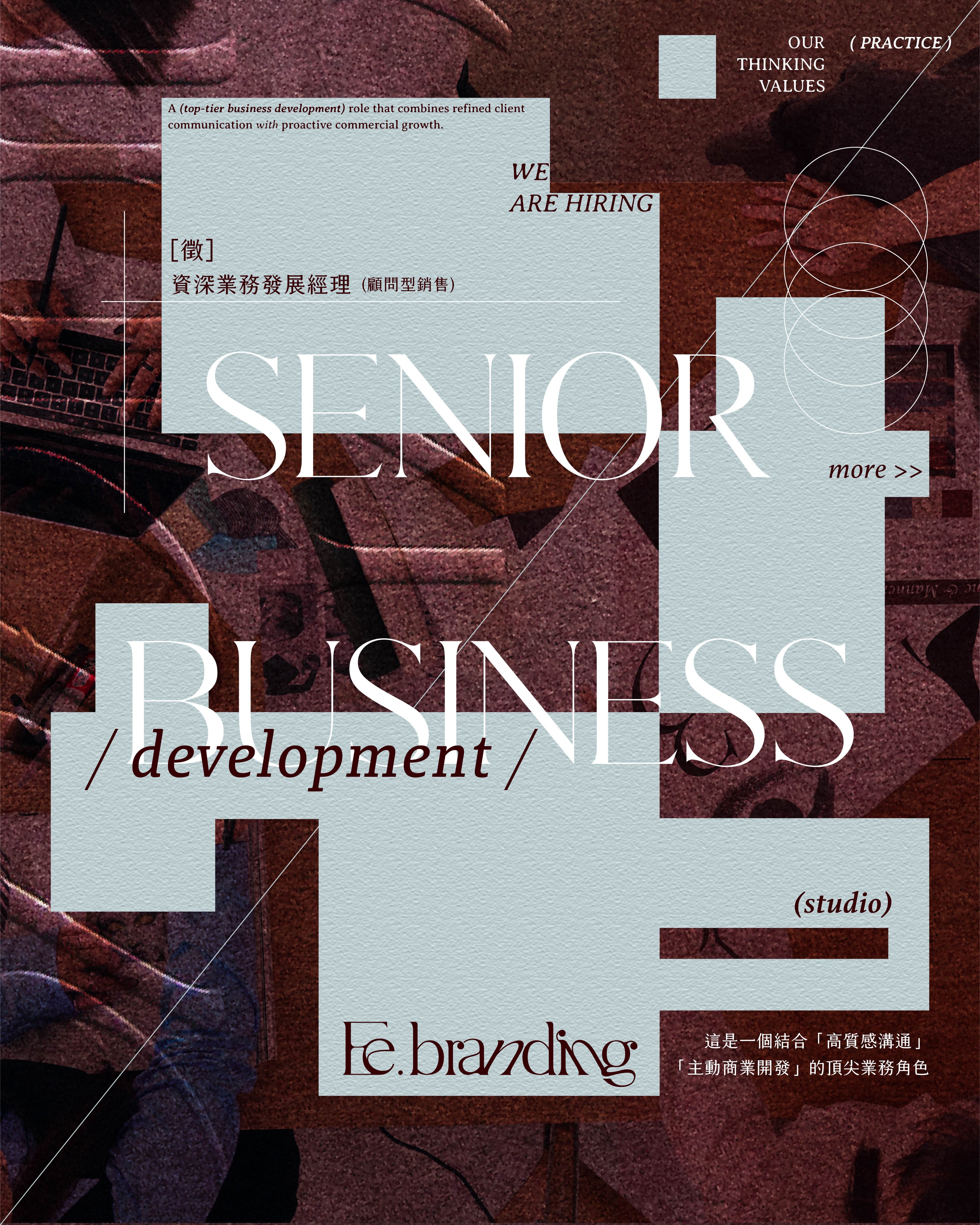 Ee.Branding Facebook ad: {關於這個角色 Role Overview}