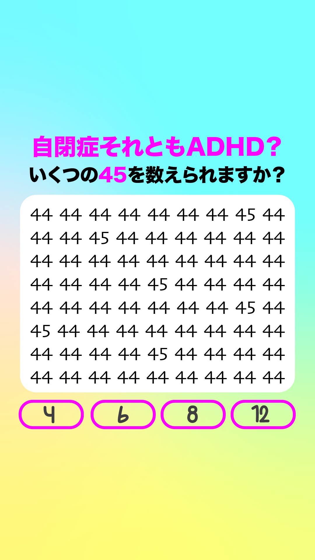 International IQ test Facebook ad