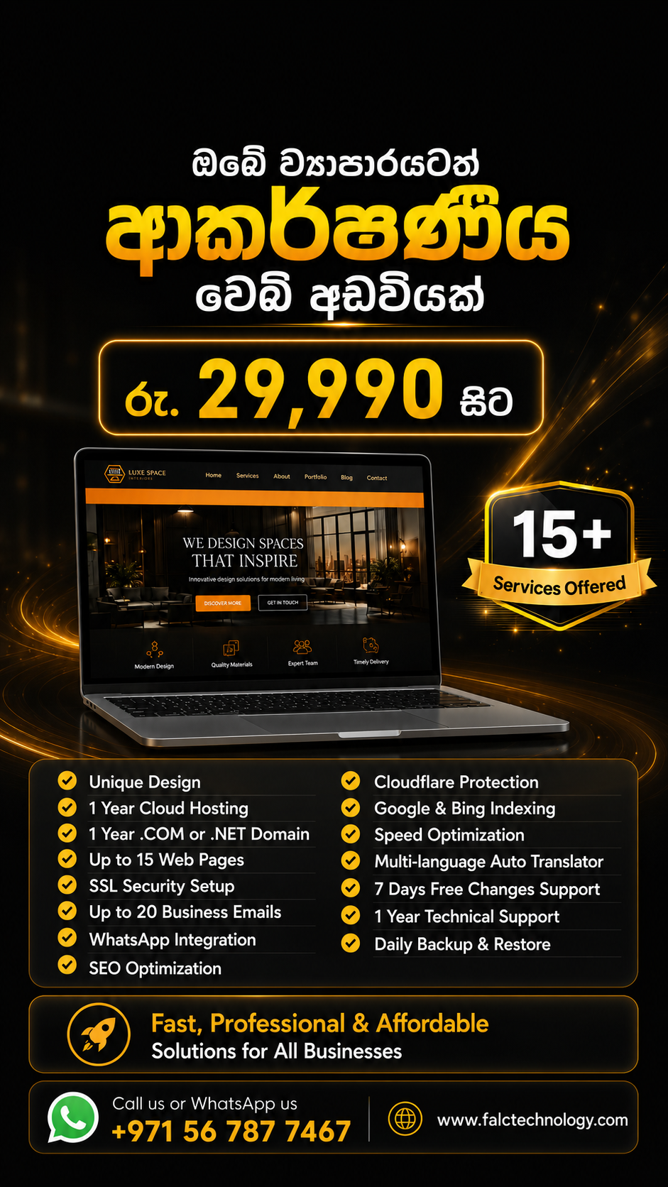 FALC Technology - Pvt Ltd Facebook ad: Professional Website රු. 29,990 සිට