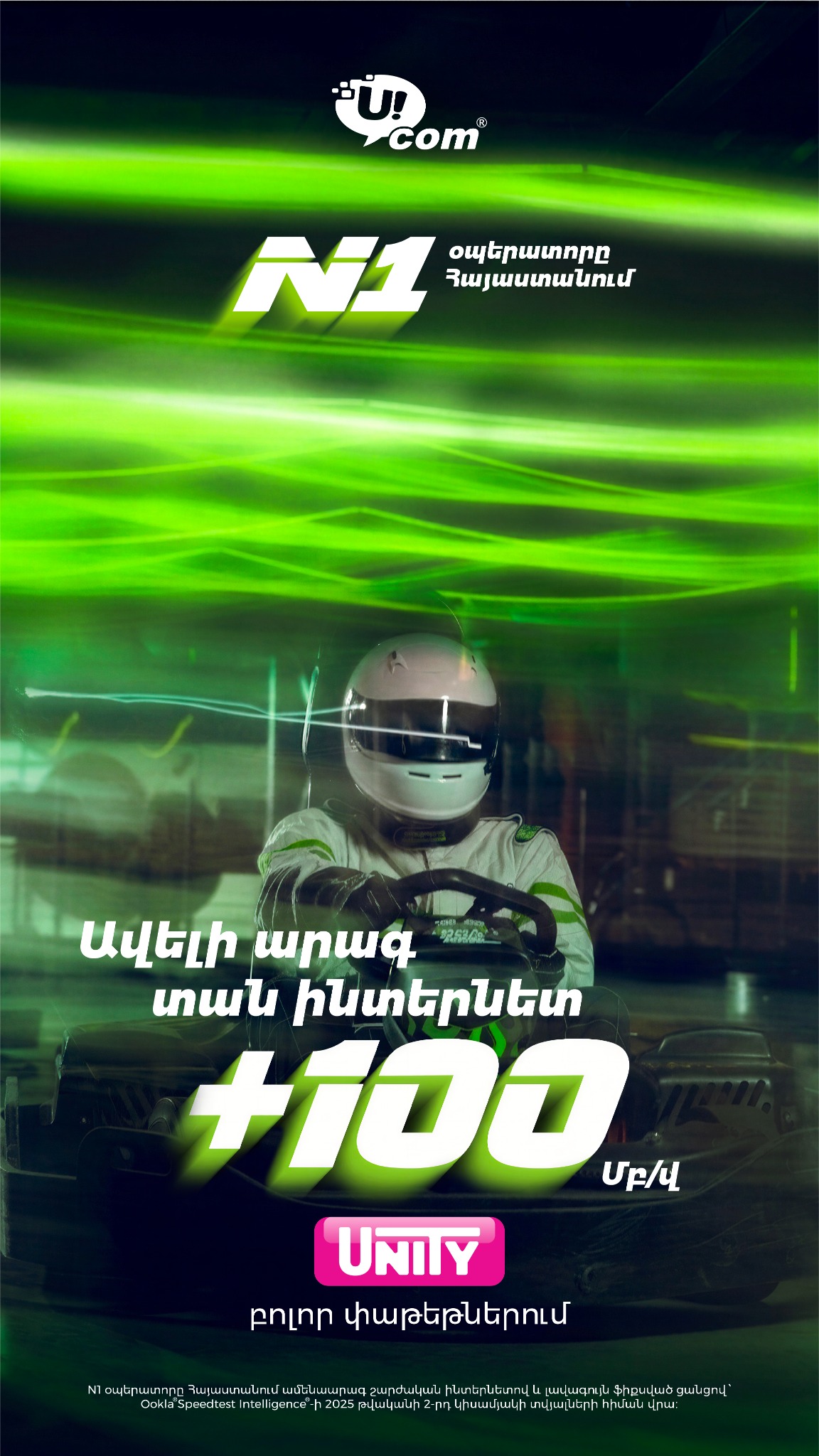 Ucom Facebook ad from May 22, 2026