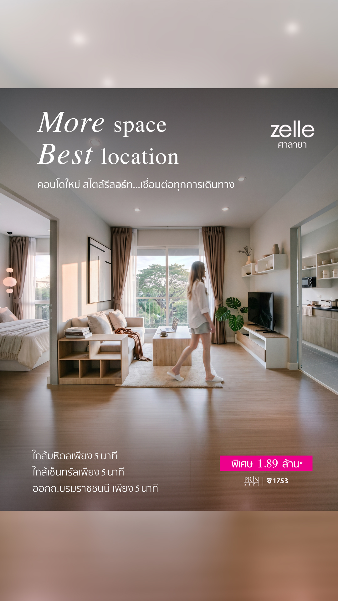 Zelle by Prinsiri Facebook ad