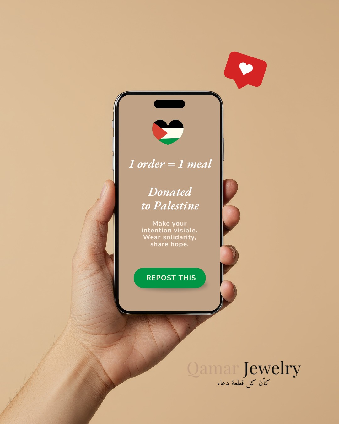 Qamar Jewelry Facebook ad