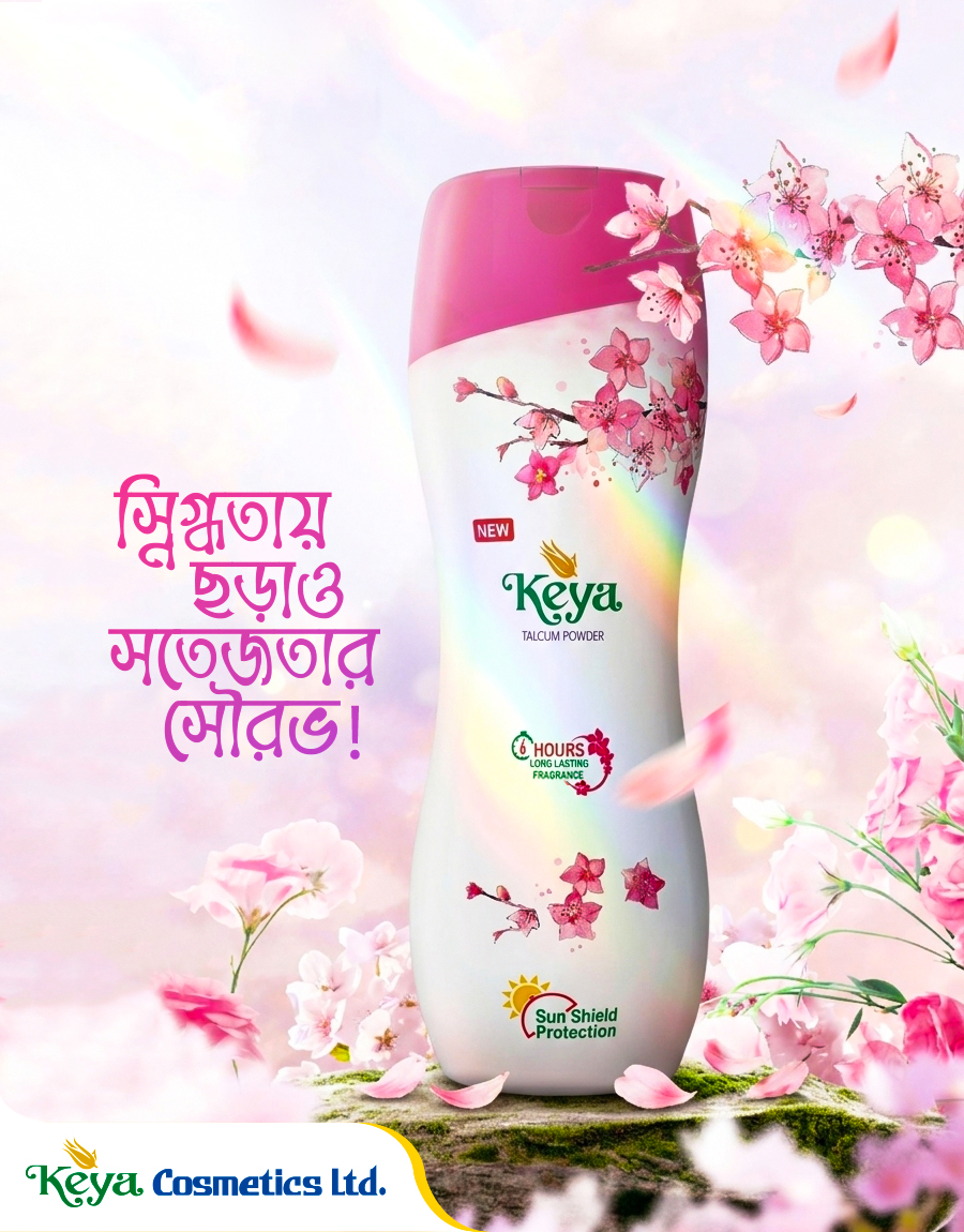 Keya Facebook ad