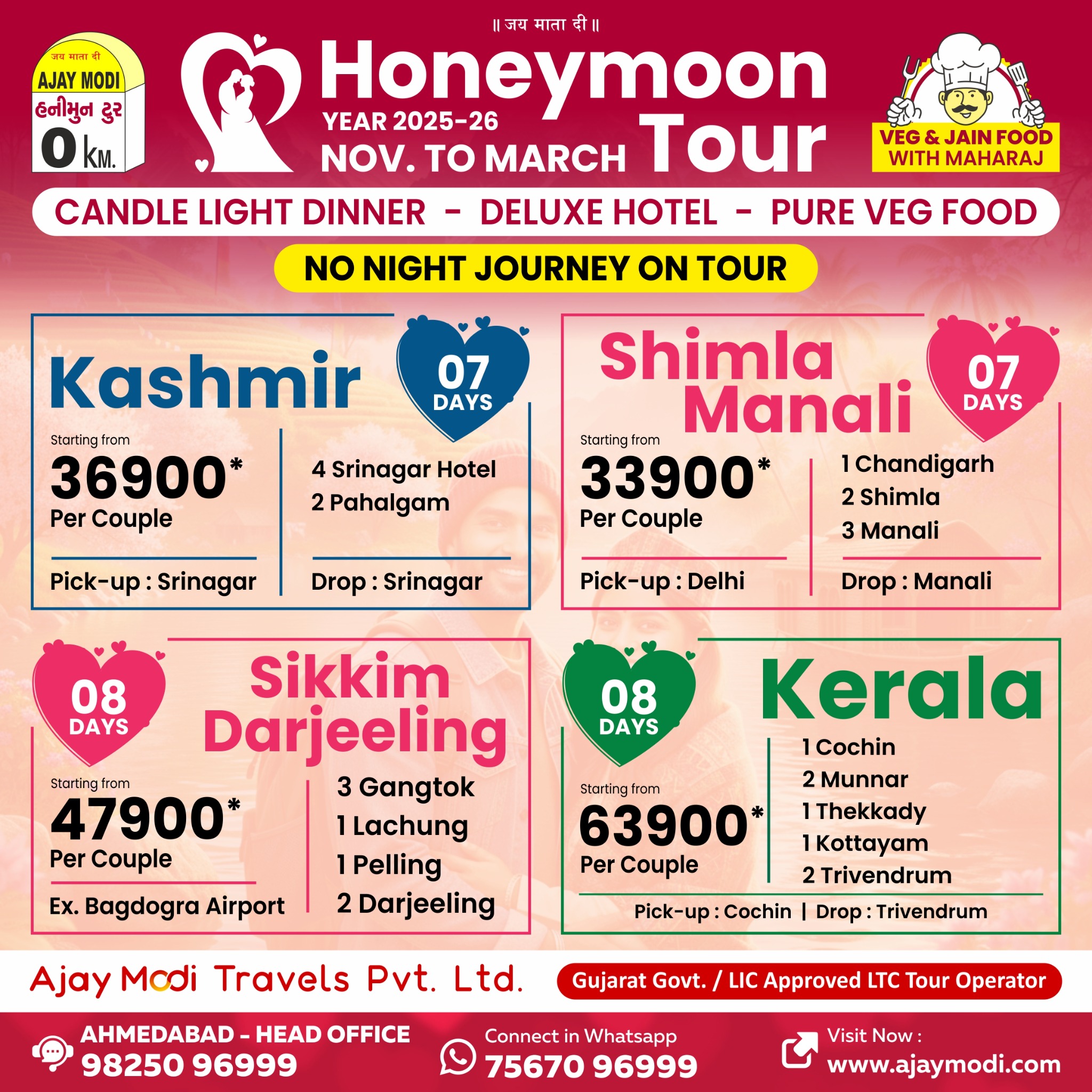Ajay-modi-travels-pvt-ltd Facebook ad: Your Dream Honeymoon, Your Way!