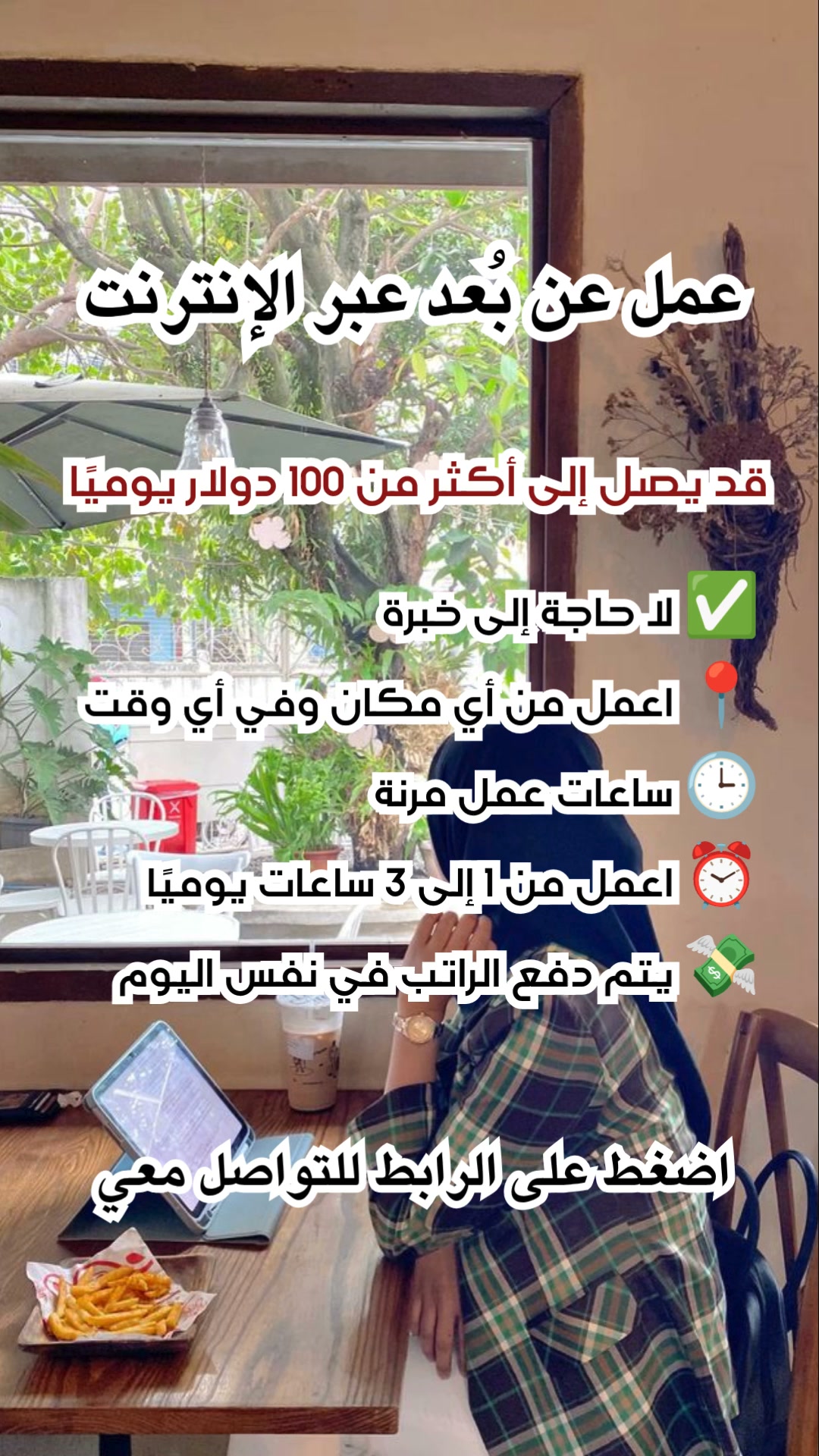 Everett Brackett Facebook ad: ที่รัก ขอรักฉันอีกครั้งนะ:คุณเกรแฮม…