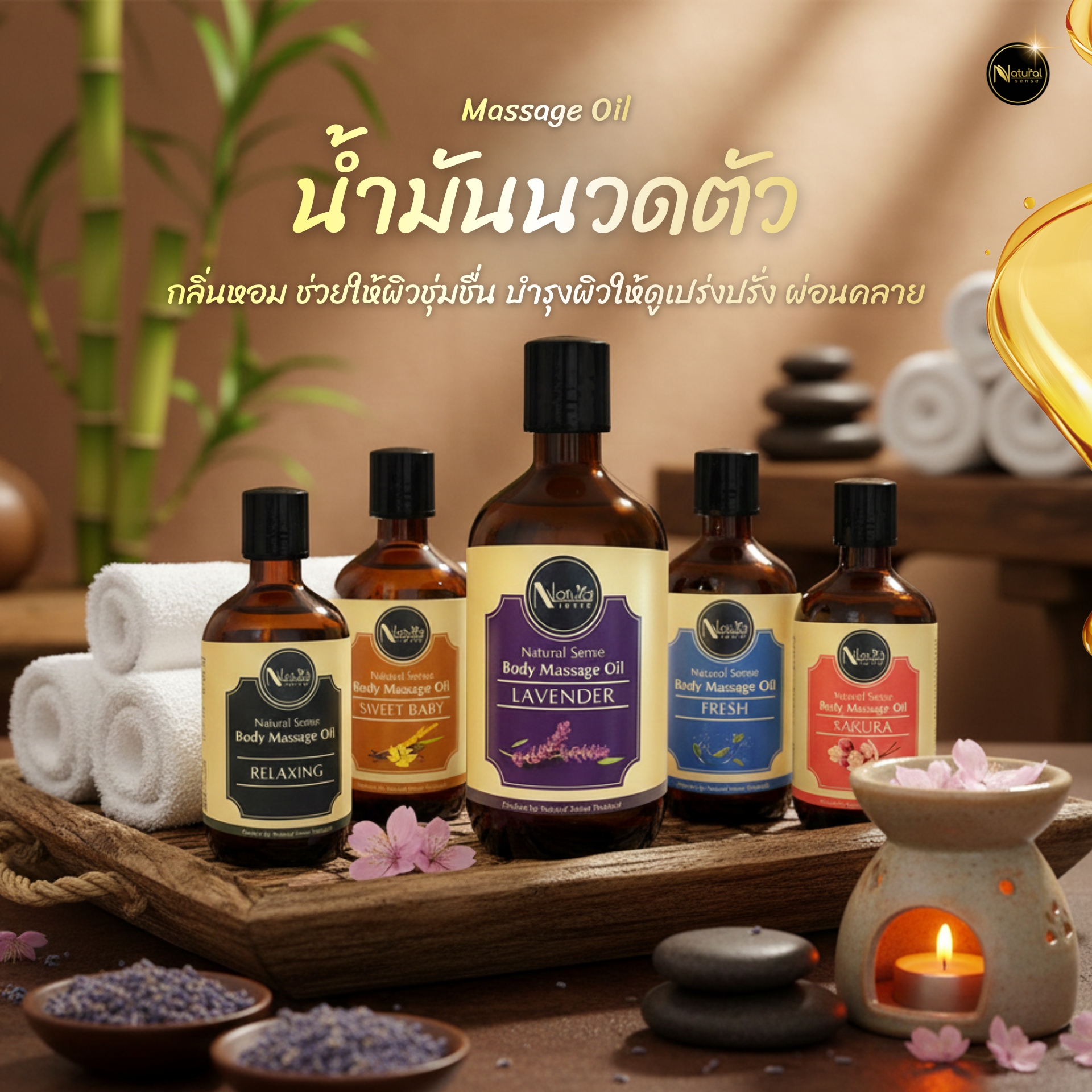Natural Sense Thailand Facebook ad