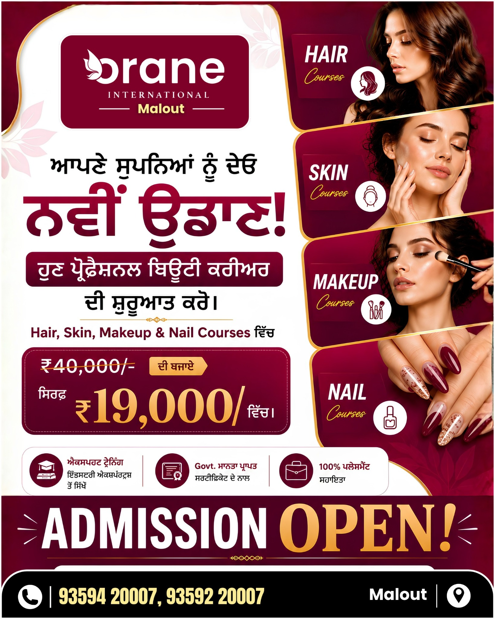 Orane Institute Of Beauty And Wellness Malout Facebook ad