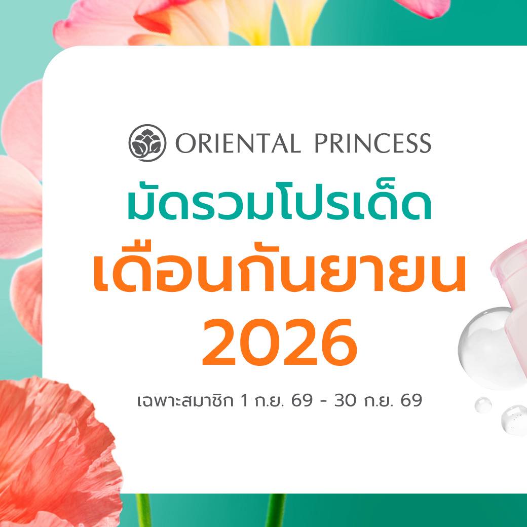 Oriental Princess Facebook ad
