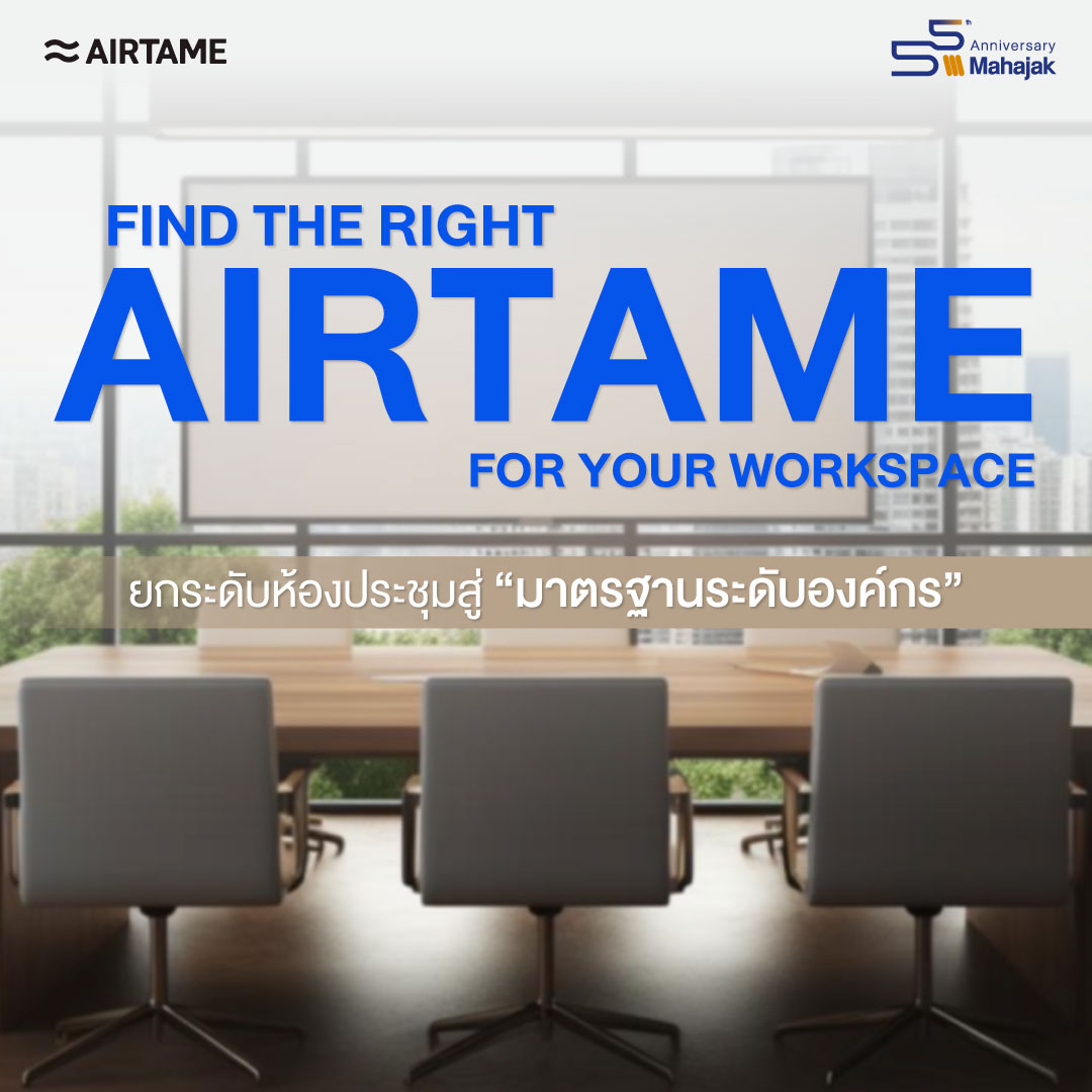 MahajakPro Facebook ad: ยกระดับห้องประชุมสู่ มาตรฐานระดับองค์กร ด้วย Airtame…