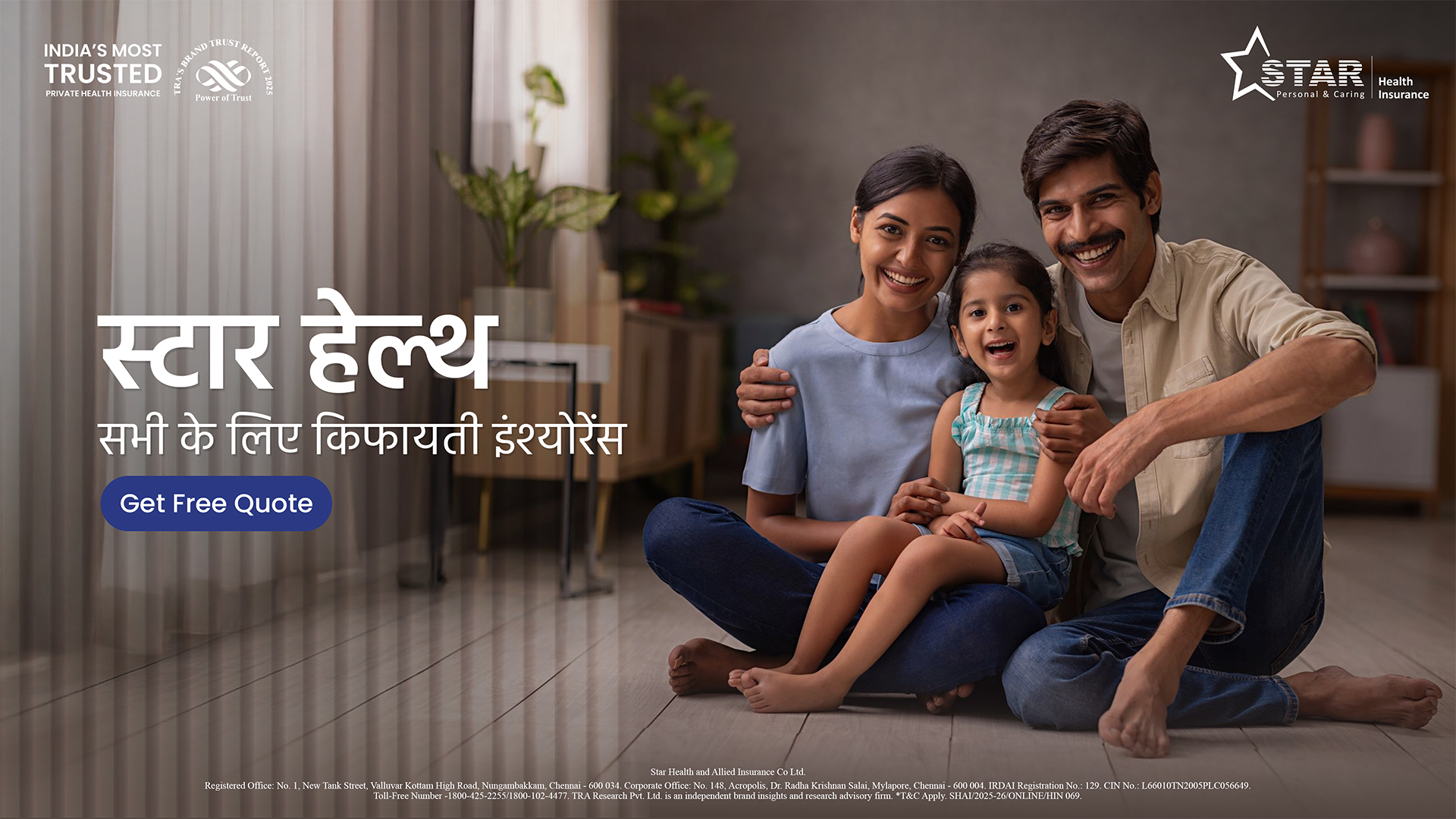 Star Health And Allied Insurance Facebook ad