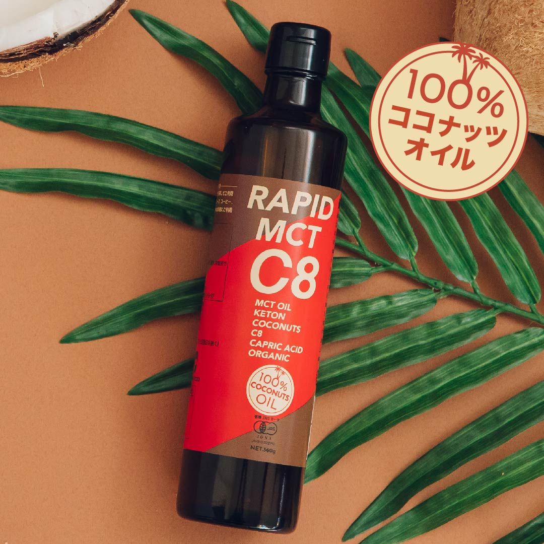 RAPID MCT OIL C8 Facebook ad: C8成分が99%以上のMCTオイル「RAPID MCT C8」です。