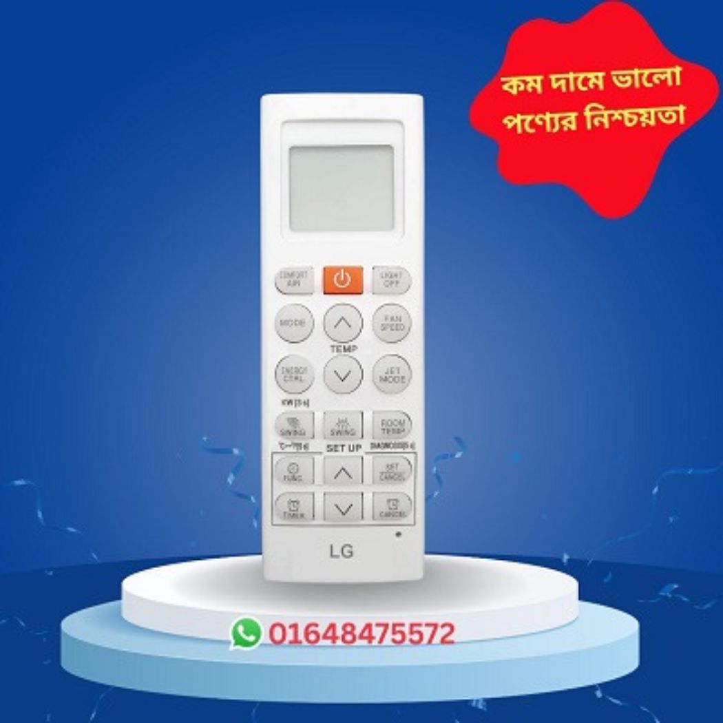 Shopnosale.com Facebook ad: এসি রিমোট নষ্ট হচ্ছে, অসহ্য গরমে কষ্ট হচ্ছে