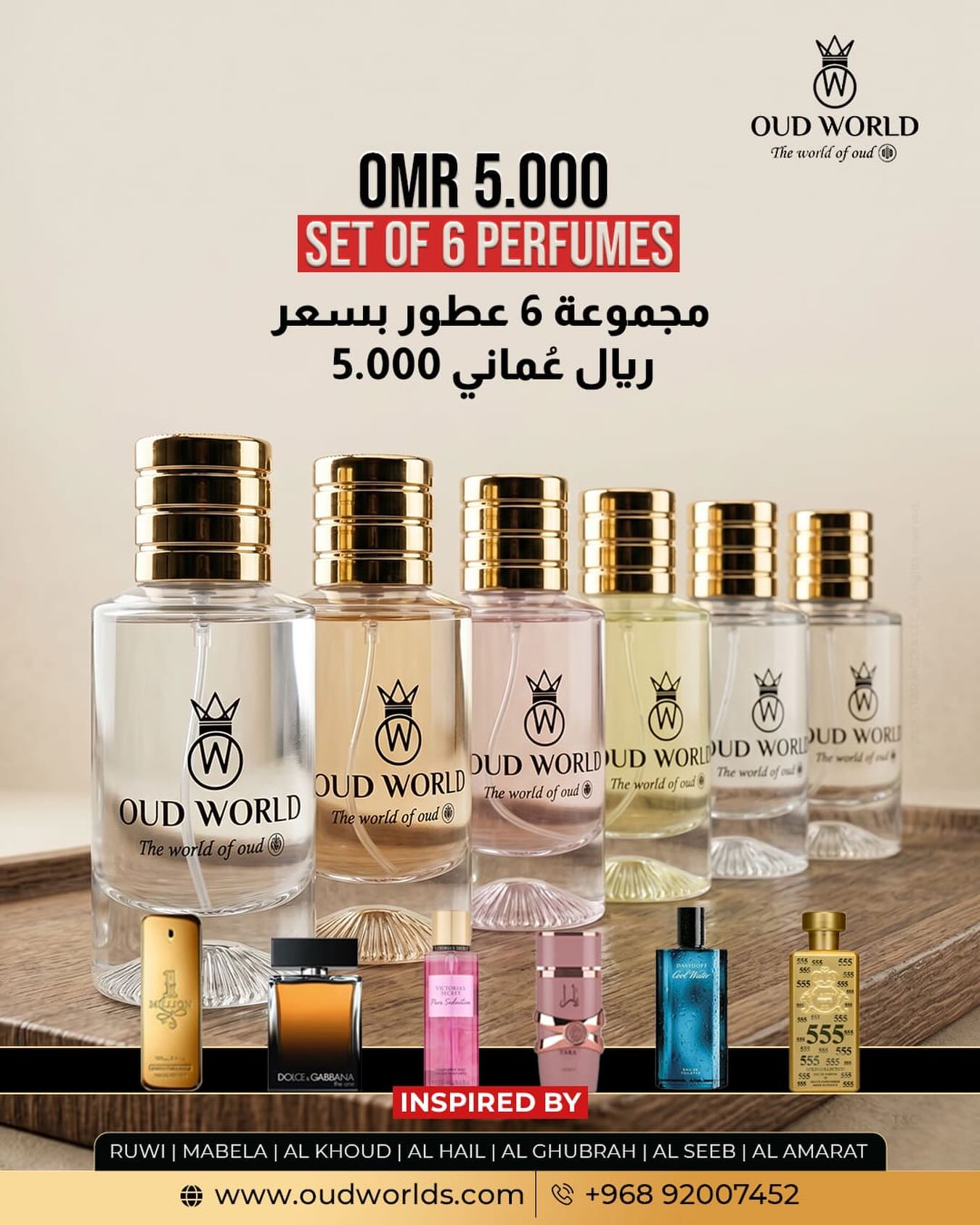 OUD WORLD OMAN Facebook ad: Limited Time Eid Offer